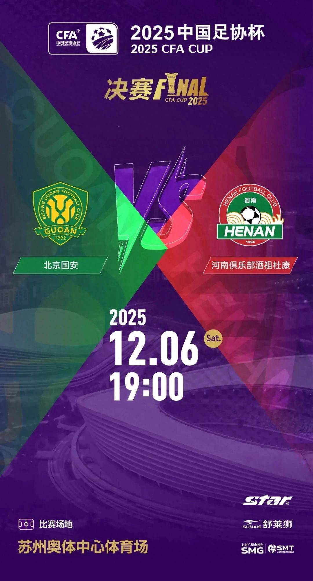 窗口期北京国安调整名单以备欧冠，官宣签约环节打磨，悬念犹存，年轻球员得到机会的简单介绍-YaBo