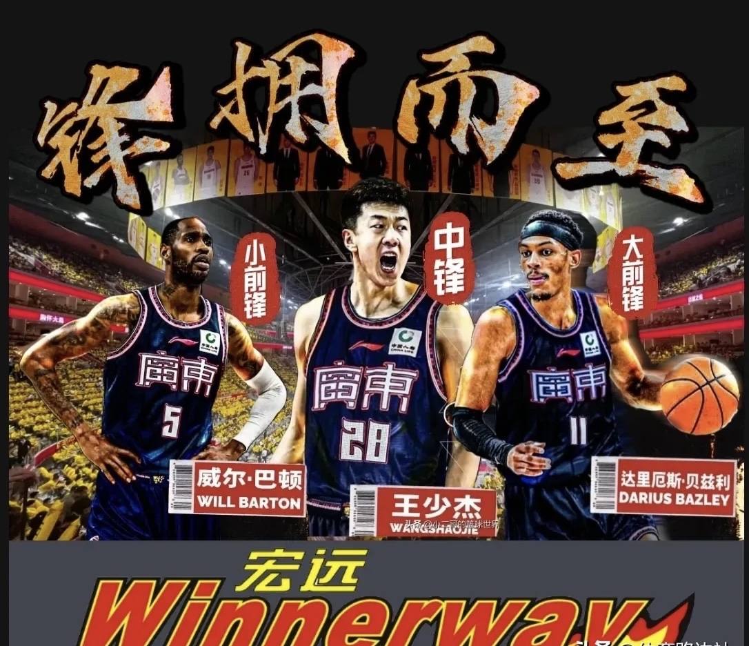 广东宏远迎NBA季后赛关键赛，今晚更衣室发声，更衣室稳定，细节决定成败的简单介绍-亚博APP